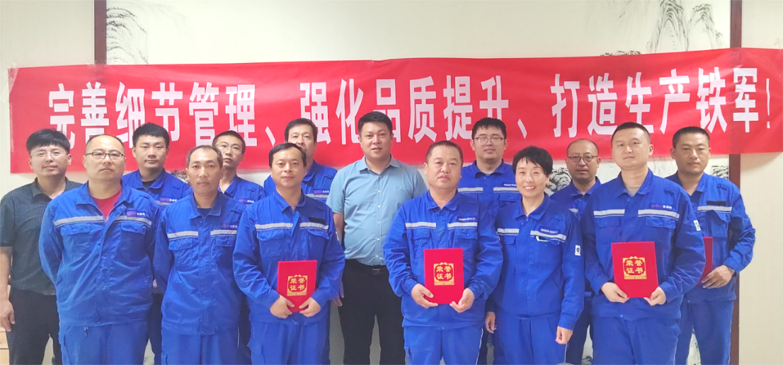 完善細(xì)化管控，強(qiáng)化品質(zhì)提升-淄博奧固特細(xì)節(jié)管理提升活動(dòng)掠影